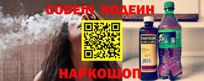 мет Волгодонск