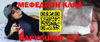 мет Волгодонск