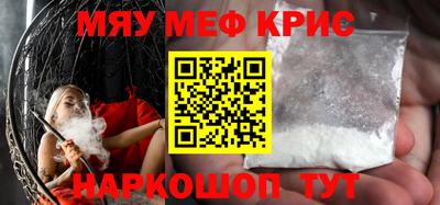 скорость mdpv Волжск
