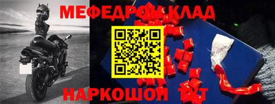 мяу мяу мука Волжский