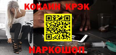 мет Волгодонск