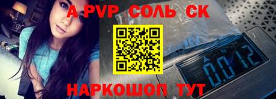 мет Волгодонск