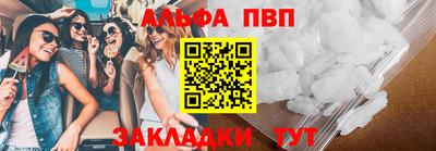 скорость mdpv Волжск