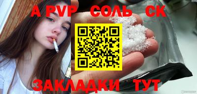 мяу мяу мука Волжский
