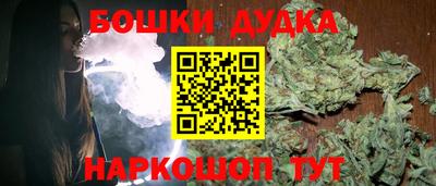 мет Волгодонск