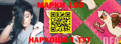 мяу мяу мука Волжский