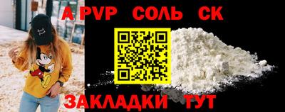 мет Волгодонск