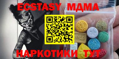 мет Волгодонск