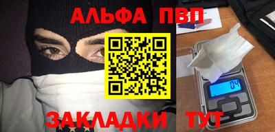 мет Волгодонск