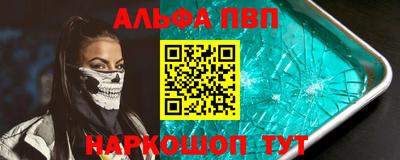 мяу мяу мука Волжский