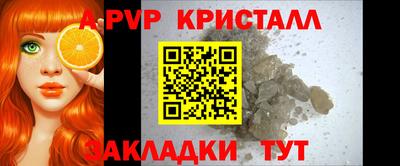 скорость mdpv Волжск