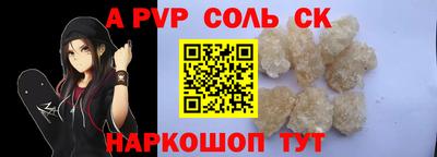мет Волгодонск