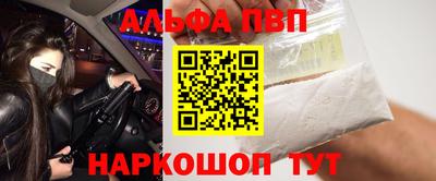 мет Волгодонск