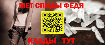 мет Волгодонск