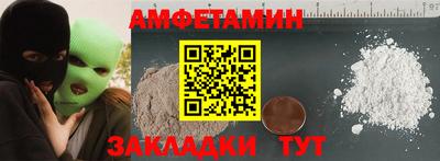 мяу мяу мука Волжский