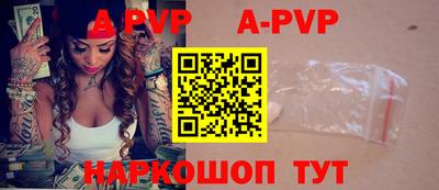 скорость mdpv Волжск