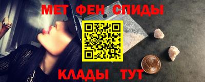 скорость mdpv Волжск