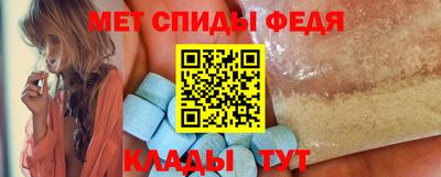 скорость mdpv Волжск
