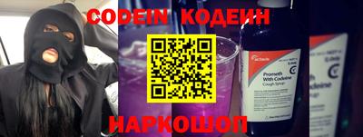 мет Волгодонск