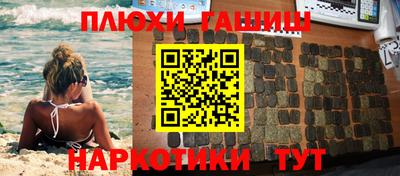 мяу мяу мука Волжский