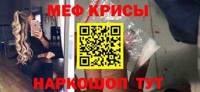 мяу мяу мука Волжский