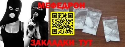 мет Волгодонск