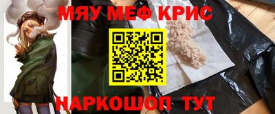 мет Волгодонск
