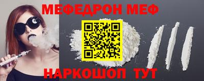 мяу мяу мука Волжский