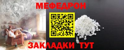 скорость mdpv Волжск