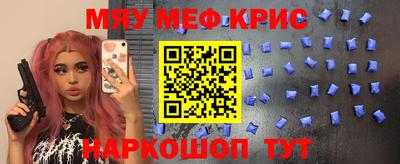 скорость mdpv Волжск
