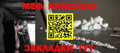 мяу мяу мука Волжский