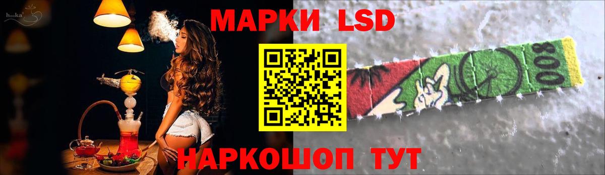 Ливны  Лсд 25 экстази ecstasy  Вход с VPN  ЛСД экстази кислота 