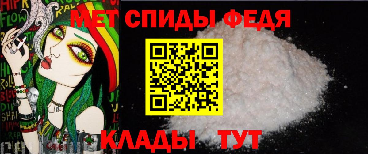 Метамфетамин витя  Вход с VPN  Первитин  Метамфетамин витя  Ливны 