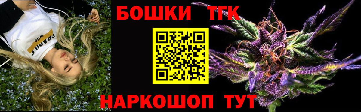 Марихуана ГИДРОПОН  Марихуана White Widow  Ливны  Вход с VPN 